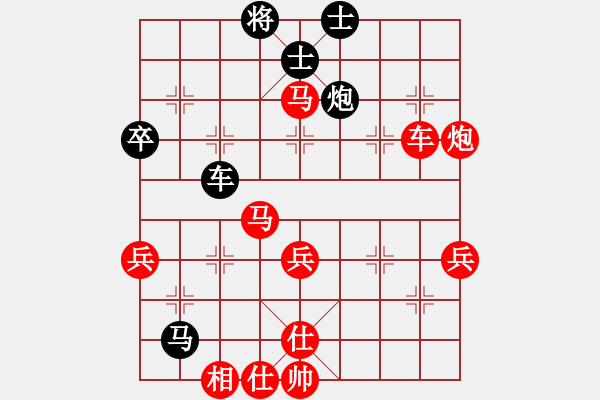 象棋棋譜圖片：五六炮過河車對屏風(fēng)馬 黑進(jìn)７卒黑右直車不死神鶴(9級)-勝-茂盛(7級) - 步數(shù)：51 