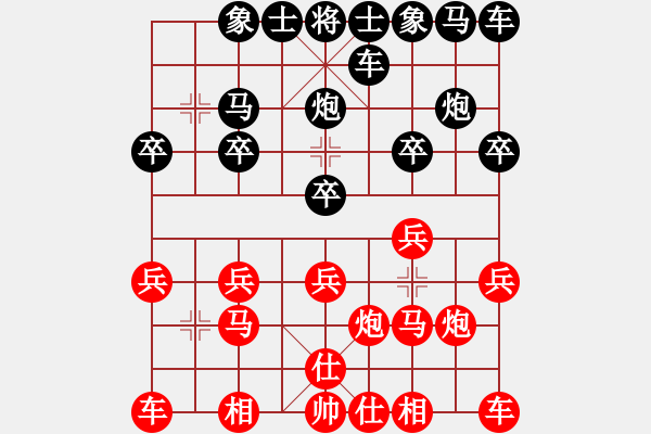 象棋棋譜圖片：＊蝶舞鳥鳴＊[紅] -VS- 橫才俊儒[黑] - 步數(shù)：10 