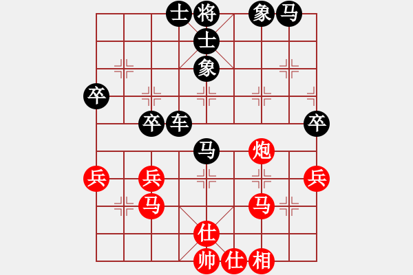 象棋棋譜圖片：＊蝶舞鳥鳴＊[紅] -VS- 橫才俊儒[黑] - 步數(shù)：50 