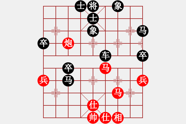 象棋棋譜圖片：＊蝶舞鳥鳴＊[紅] -VS- 橫才俊儒[黑] - 步數(shù)：60 