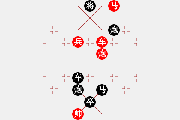 象棋棋譜圖片：P. 棋攤老板－難度高：第197局 - 步數(shù)：20 