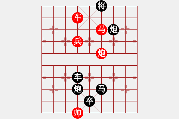 象棋棋譜圖片：P. 棋攤老板－難度高：第197局 - 步數(shù)：27 