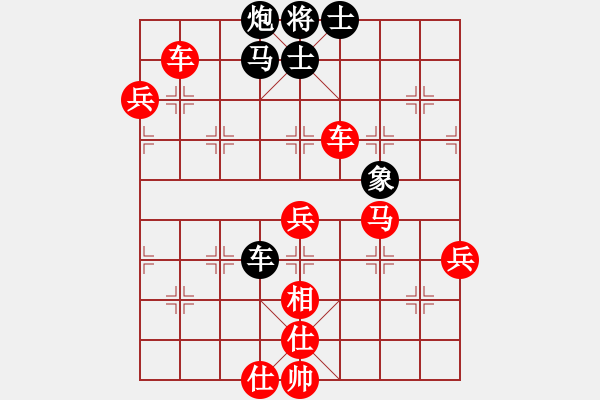 象棋棋譜圖片：緬甸 張旺后 勝 澳洲 余穗康 - 步數(shù)：110 