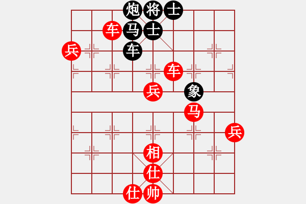 象棋棋譜圖片：緬甸 張旺后 勝 澳洲 余穗康 - 步數(shù)：113 