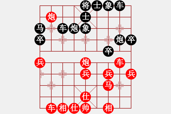 象棋棋譜圖片：緬甸 張旺后 勝 澳洲 余穗康 - 步數(shù)：30 