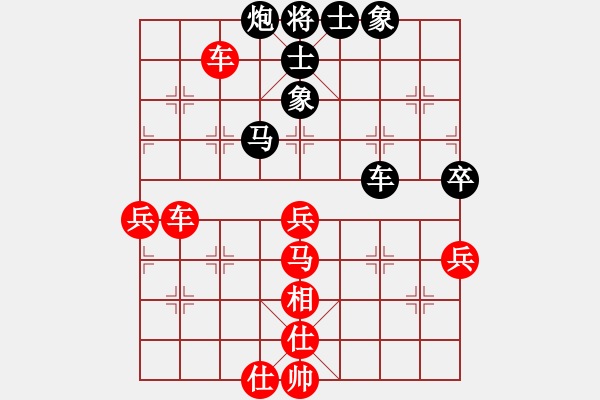 象棋棋譜圖片：緬甸 張旺后 勝 澳洲 余穗康 - 步數(shù)：80 