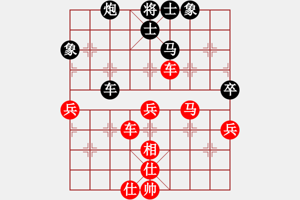 象棋棋譜圖片：緬甸 張旺后 勝 澳洲 余穗康 - 步數(shù)：90 