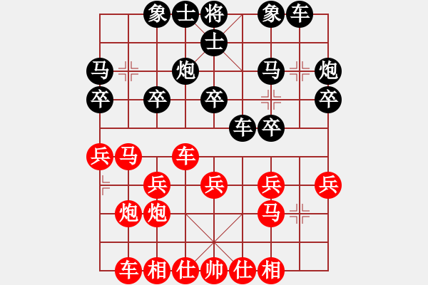 象棋棋譜圖片：倚天高手VS文藝123(2015 6 11) - 步數(shù)：20 