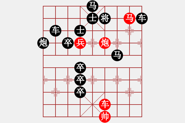 象棋棋譜圖片：《奇兵破陣》（連照一兵勝）周漢有 - 步數(shù)：30 