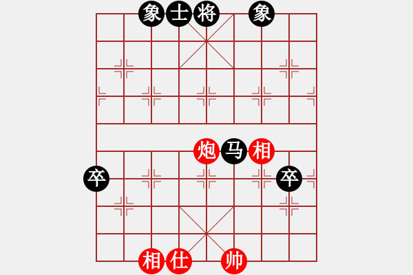 象棋棋譜圖片：第5輪李進先負梁運龍 - 步數(shù)：81 