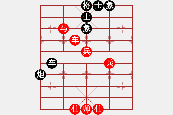 象棋棋譜圖片：棋進(2段)-和-相棋世家(3段) - 步數(shù)：100 