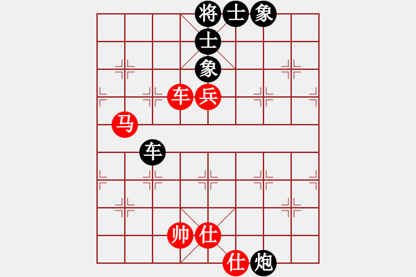 象棋棋譜圖片：棋進(2段)-和-相棋世家(3段) - 步數(shù)：110 