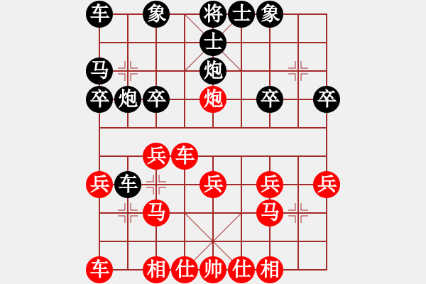 象棋棋譜圖片：棋進(2段)-和-相棋世家(3段) - 步數(shù)：20 