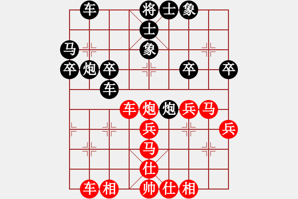 象棋棋譜圖片：棋進(2段)-和-相棋世家(3段) - 步數(shù)：40 