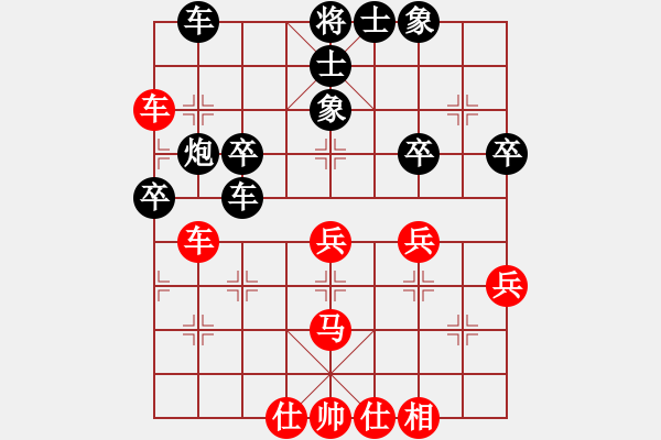 象棋棋譜圖片：棋進(2段)-和-相棋世家(3段) - 步數(shù)：50 