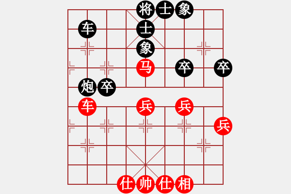 象棋棋譜圖片：棋進(2段)-和-相棋世家(3段) - 步數(shù)：60 