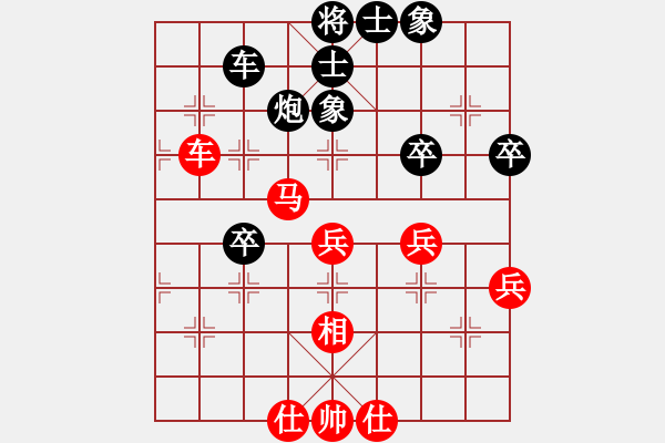 象棋棋譜圖片：棋進(2段)-和-相棋世家(3段) - 步數(shù)：70 