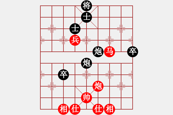 象棋棋譜圖片：huangxjj(電神)-和-上帝之劍(北斗) - 步數(shù)：100 