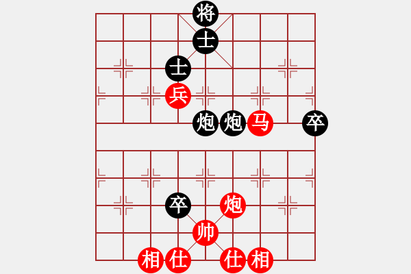 象棋棋譜圖片：huangxjj(電神)-和-上帝之劍(北斗) - 步數(shù)：110 