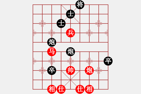 象棋棋譜圖片：huangxjj(電神)-和-上帝之劍(北斗) - 步數(shù)：130 