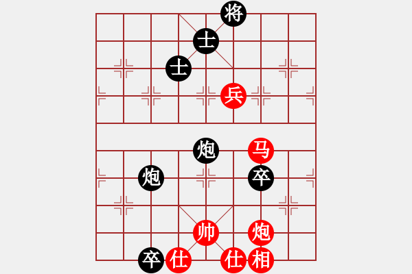 象棋棋譜圖片：huangxjj(電神)-和-上帝之劍(北斗) - 步數(shù)：140 