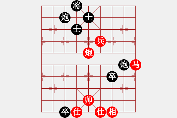 象棋棋譜圖片：huangxjj(電神)-和-上帝之劍(北斗) - 步數(shù)：150 