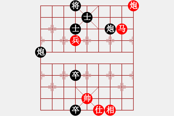 象棋棋譜圖片：huangxjj(電神)-和-上帝之劍(北斗) - 步數(shù)：170 