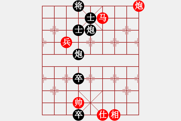 象棋棋譜圖片：huangxjj(電神)-和-上帝之劍(北斗) - 步數(shù)：180 