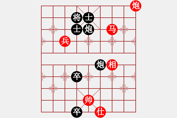 象棋棋譜圖片：huangxjj(電神)-和-上帝之劍(北斗) - 步數(shù)：190 