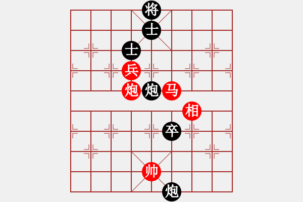 象棋棋譜圖片：huangxjj(電神)-和-上帝之劍(北斗) - 步數(shù)：210 