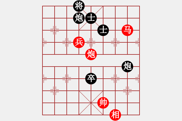 象棋棋譜圖片：huangxjj(電神)-和-上帝之劍(北斗) - 步數(shù)：230 