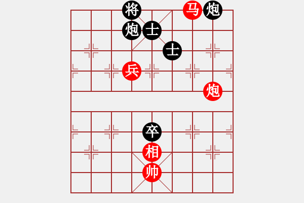 象棋棋譜圖片：huangxjj(電神)-和-上帝之劍(北斗) - 步數(shù)：250 