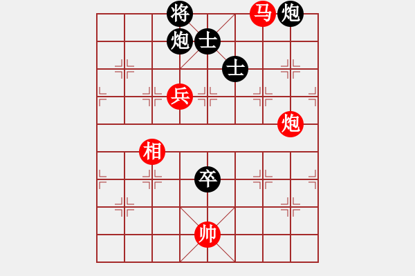 象棋棋譜圖片：huangxjj(電神)-和-上帝之劍(北斗) - 步數(shù)：270 