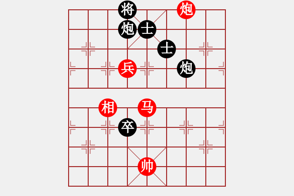 象棋棋譜圖片：huangxjj(電神)-和-上帝之劍(北斗) - 步數(shù)：280 