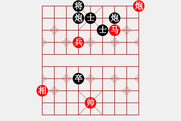 象棋棋譜圖片：huangxjj(電神)-和-上帝之劍(北斗) - 步數(shù)：290 