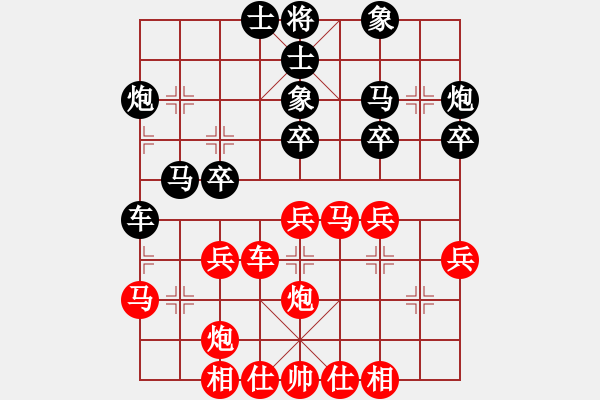 象棋棋譜圖片：huangxjj(電神)-和-上帝之劍(北斗) - 步數(shù)：30 