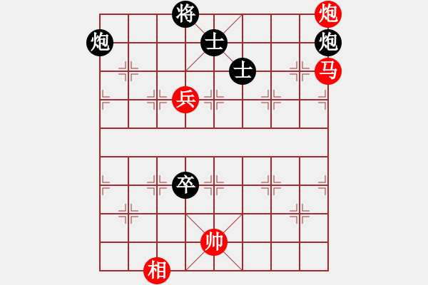 象棋棋譜圖片：huangxjj(電神)-和-上帝之劍(北斗) - 步數(shù)：310 