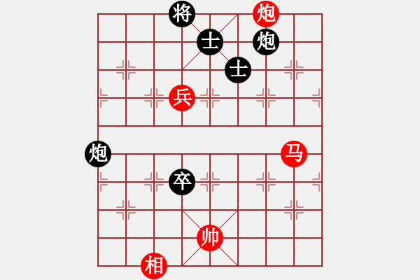 象棋棋譜圖片：huangxjj(電神)-和-上帝之劍(北斗) - 步數(shù)：320 