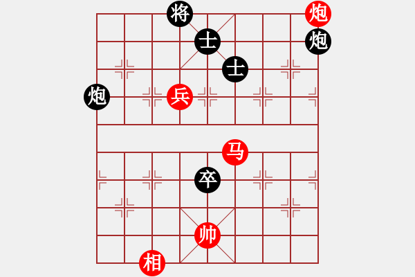 象棋棋譜圖片：huangxjj(電神)-和-上帝之劍(北斗) - 步數(shù)：330 