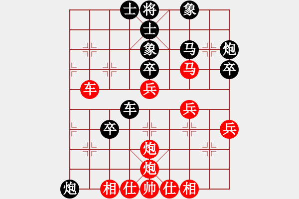 象棋棋譜圖片：huangxjj(電神)-和-上帝之劍(北斗) - 步數(shù)：40 