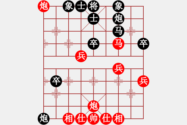 象棋棋譜圖片：huangxjj(電神)-和-上帝之劍(北斗) - 步數(shù)：50 