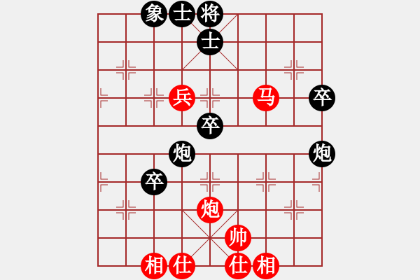 象棋棋譜圖片：huangxjj(電神)-和-上帝之劍(北斗) - 步數(shù)：80 