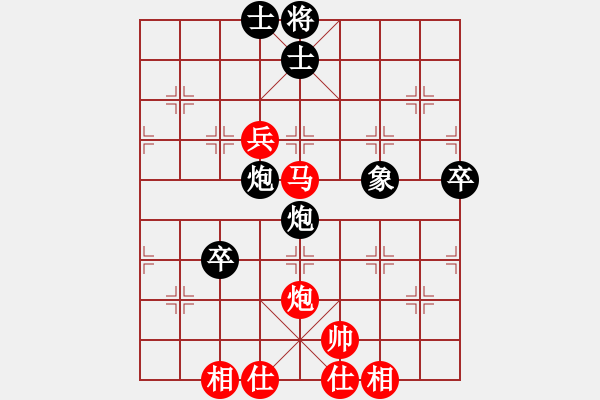 象棋棋譜圖片：huangxjj(電神)-和-上帝之劍(北斗) - 步數(shù)：90 