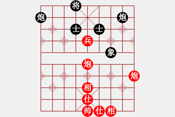 象棋棋譜圖片：過(guò)往云煙(9星)-和-學(xué)生妹(9星) - 步數(shù)：100 