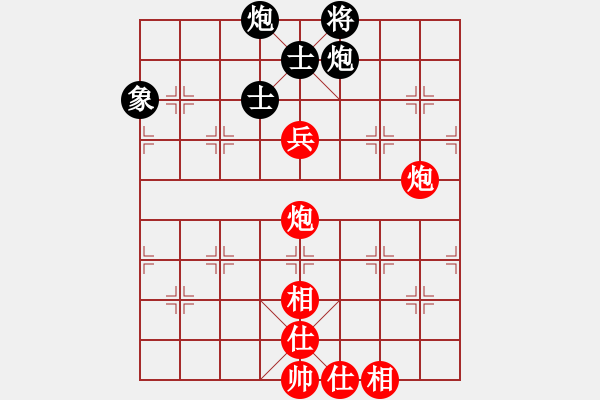 象棋棋譜圖片：過(guò)往云煙(9星)-和-學(xué)生妹(9星) - 步數(shù)：140 