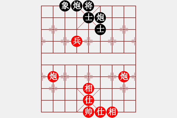 象棋棋譜圖片：過(guò)往云煙(9星)-和-學(xué)生妹(9星) - 步數(shù)：160 