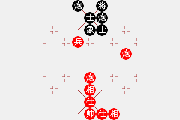 象棋棋譜圖片：過(guò)往云煙(9星)-和-學(xué)生妹(9星) - 步數(shù)：180 