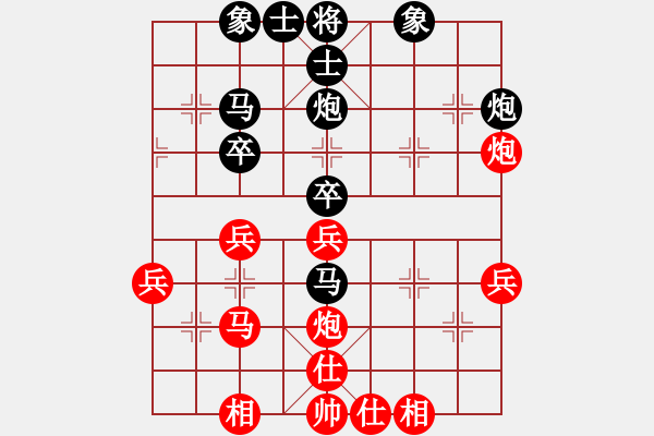 象棋棋譜圖片：過(guò)往云煙(9星)-和-學(xué)生妹(9星) - 步數(shù)：40 