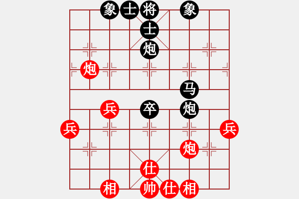 象棋棋譜圖片：過(guò)往云煙(9星)-和-學(xué)生妹(9星) - 步數(shù)：50 