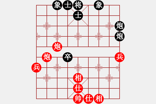 象棋棋譜圖片：過(guò)往云煙(9星)-和-學(xué)生妹(9星) - 步數(shù)：60 